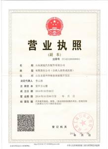 Sdcx tatk ผ้าเบรกเซรามิกสำหรับรถยนต์มิตซูบิชิ Outlander ปาเจโร D868-7743 MR510544รถยนต์<span class=keywords><strong>1611</strong></span> GDB3247 - Product Image 5