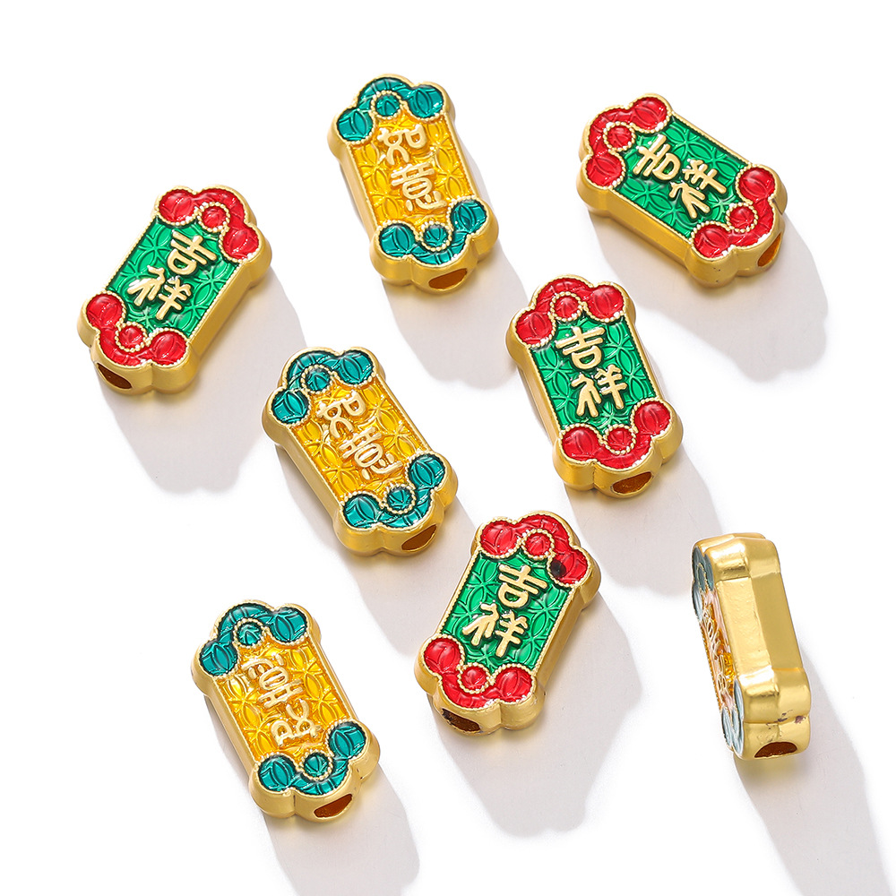 Alloy Sand Gold Blessing Spacer Beads - Model 03