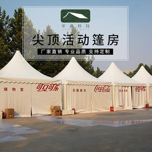 เต็นท์จัดแสดงทรงสี่เหลี่ยมผ้าอ๊อกซ์ฟอร์ดกันน้ำสำหรับใช้งานกลางแจ้งของ Junxin Technology ปรับแต่งได้ - Product Image 1