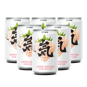 Acqua Frizzante alla Pesca <span class=keywords><strong>Bianca</strong></span> e Uva Yuanqi Forest 200ml 24 Lattine FCL 0 Zucchero 0 Grassi 0 Calorie Bevanda Gassata - Product Image 1