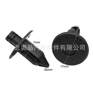 Retenedor de presión para fijación automática de 25 mm, 17 mm, 7 mm para panel de puerta de Yamaha, Suzuki, Toyota, Honda - Product Image 1
