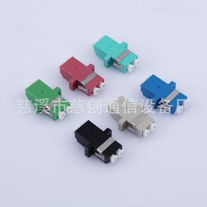 Adaptador de Fibra Óptica Dúplex Integrado Cihuang LC, Azul UPC, Verde APC, OEM2 Gris, OEM3 Azul Lago, OEM4 Rojo Negro, para Redes - Product Image 2