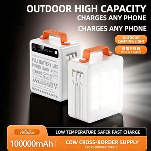 สถานีไฟฟ้าพกพา 100000mAh 100W พร้อมไฟ LED และสาย Type-C 3 เส้น สำหรับการตั้งแคมป์กลางแจ้งและการใช้งานในกรณีฉุกเฉิน - Product Image 3