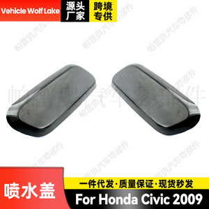 Couvercle de buse de lavage de pare-chocs avant pour véhicule Wolf Lake, pour Honda Civic 2009, ABS, côté droit et gauche - Product Image 3