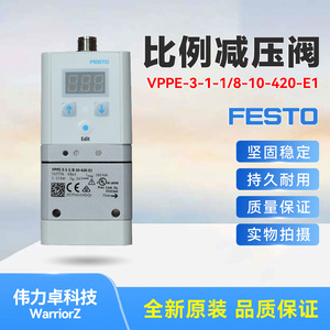 Proportional Pressure Valve VPPE-3-1-1/8-10-420-E1 557776 3 Position 1/8 In Port Size - Product Image 5