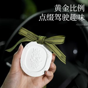 Vali Marry Parfum de Voiture en Plâtre Suspendu Élégant Longue Durée Senteur Solide Aromathérapie - Product Image 4