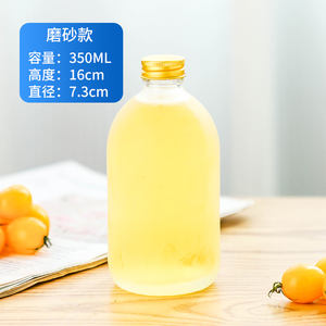 Bouteille d'eau minérale 30cl Cold Brew Coffee Sirop Sauce Liqueur Whisky Bouteille en verre 300ml Round Glass Portable <span class=keywords><strong>Saumure</strong></span> Scrub Fruit Bottle - Product Image 6