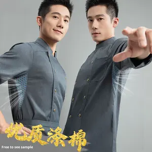 アンダーアームメッシュシルクシェフワークウェア長袖二列大型銅バックルユニセックスセット秋レストランホテルベーカリーダイニング - Product Image 2