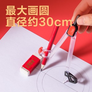 Deli VC899 7-Piece Transparent Ruler <b>Set</b> Metal-Free Exam Champion Student Drawing <b>Stationery</b> - Product Image 4