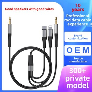 Cho Huawei 3.5 cáp âm thanh ba-trong-một điện thoại di động kết nối cho Apple Car AUX Tai nghe máy tính với braid che chắn - Product Image 2