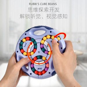 Cubo de Rubik con cuentas de doble cara, disco giratorio, juguete educativo para niños de 4 a 13 años, juego de rompecabezas que estimula el cerebro - Product Image 2