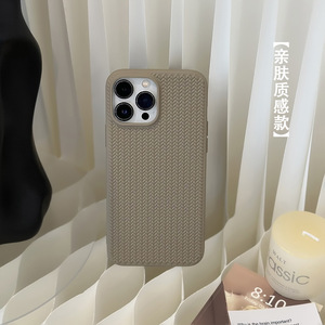 Motif tissé doux au toucher TPU <span class=keywords><strong>housse</strong></span> de téléphone antichoc Slim Fit fille protéger couverture pour iPhone 15 14 13 12 11 - Product Image 5