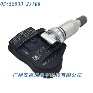 <b>Tpms</b> Sensor 52933-2J100 External For Hyundai Kia Sorento Car Tire Pressure Monitoring - Product Image 4