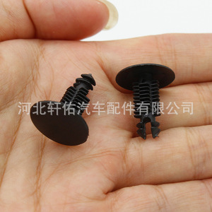 คลิปหนีบแผ่นบุหลังคาเฟียต แลนเซีย ซีตรอง เปอโยต์ 5757139 สำหรับเปลี่ยนซ่อม - Product Image 4