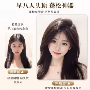 Extensions de cheveux High Crown, 100% cheveux humains, volume accru pour femmes, invisibles, sans couture, aspect naturel - Product Image 2