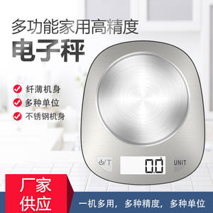 เครื่องชั่งครัวอิเล็กทรอนิกส์แบบพกพา หน้าจอดิจิตอล รูปทรงวงรี สำหรับการอบและทำอาหาร - Product Image 2