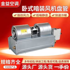 Sistemas HVAC de 900 CFM 600 BTUH R-410A - Product Image 3