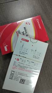 베스트셀러 HIV, 매독, C형 간염, B형 간염 4종 검사 스트립 - Product Image 3