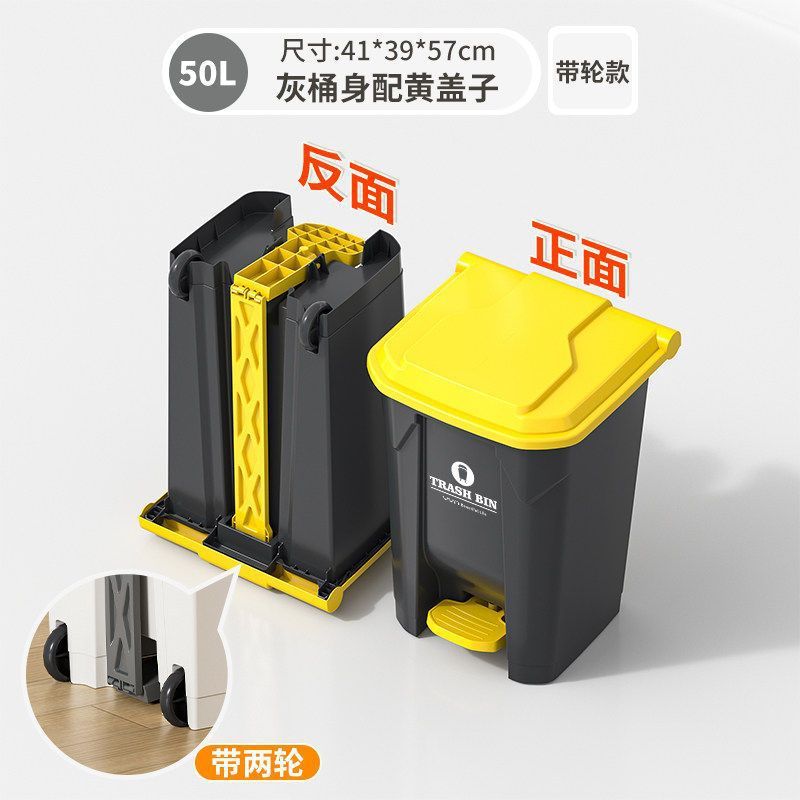 50L Grey Bucket with Yellow Lid [Upgraded with Wheels]