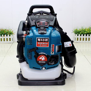 Souffleur à dos thermique 4 temps BBX9900 de qualité professionnelle, vitesse de soufflage de 210 mph pour l'entretien des pelouses, des jardins et le déneigement - Product Image 1