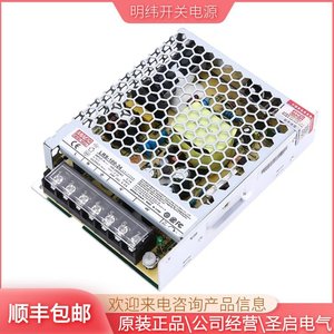 Alimentation électrique à découpage Ming Wei LRS-350-48 220V vers 24V DC pour usage industriel - Product Image 1
