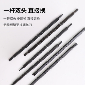 Juego de Destornilladores Magnéticos Multifuncionales de Alta Dureza, Phillips, Torx, de Cabeza Plana, Triangulares e Irregulares - Product Image 2