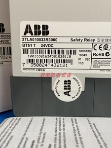   Relais de sécurité pour produits authentiques, modèle : BT50, Bt50t, <span class=keywords><strong>BT51</strong></span>, Bt51t, 24VDC - Product Image 2