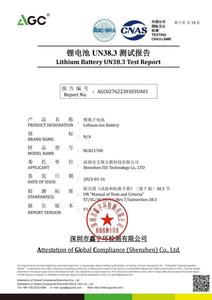 เซลล์แบตเตอรี่แบบแท่งปริซึม 3.2V 150Ah LFP150Ah-L4 สำหรับพลังงานแสงอาทิตย์/พลังงานลม/ระบบสำรองไฟ  จัดเก็บพลังงานได้ 5000 รอบการใช้งาน - Product Image 4