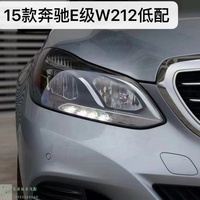 E260 E280 W212 2014-2015 Mercedes-Benz Ensemble de phares LED 12V 8000K 8000 lm Neuf 70W Remplacement OE XCoption-0069