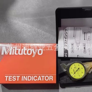 Indicateur à cadran Mitutoyo 513-404, jauge mécanique de haute précision 0,01 mm pour mesure de précision - Product Image 2