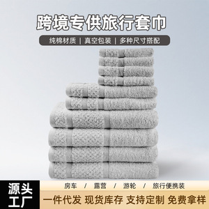 <b>Towels</b> <b>Set</b> Square <b>Towel</b> <b>Bath</b> <b>Towel</b> Grey Soft 30x30cm 84x36cm 117x60cm For Travel And Home Use - Product Image 5