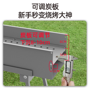 Grille de barbecue en métal robuste Butterfly Grill pour brochettes d'agneau épaisses, largeur intérieure 18 cm, pour usage commercial et domestique - Product Image 2