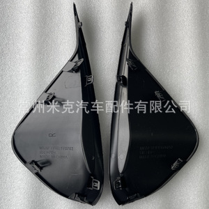 กรอบไฟตัดหมอก Prius Us 2017 2022 Prime แบบปิด รุ่น 81482 47140 81481 47140 ชุดเต็ม วัสดุ PP - Product Image 2