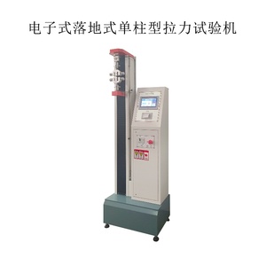 Testeur de résistance à la traction ASTM D903 / Équipement d'essai de propriétés de traction / Machine d'essai de résistance à la traction des films plastiques UTM - Product Image 1