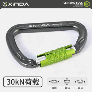 Mosquetón de Escalada Xinda Serie H Tipo D HH8134TN con Bloqueo Automático de Aleación de Aluminio para Actividades al Aire Libre - Product Image 4