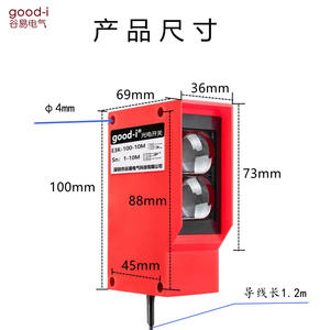 Sensor Óptico Infrarrojo de Inducción del Cuerpo Humano, Reflexión Difusa, Larga Distancia, Sensor Fotoeléctrico para Máquina de Lavado de Autos - Product Image 4