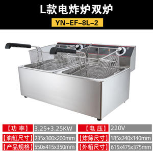 Freidora eléctrica comercial - de un solo cilindro/doble cilindro, múltiples especificaciones disponibles, olla para freír con cesta y tapa. - Product Image 3