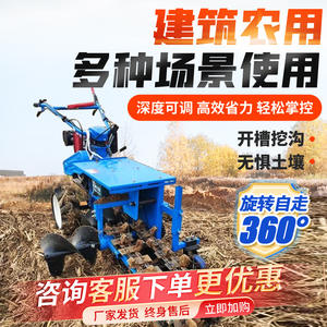 Máquina Zanjadora Agrícola Autopropulsada de 1 M de Profundidad para Huertos, con Ranuradora de Tuberías y Cables - Product Image 4