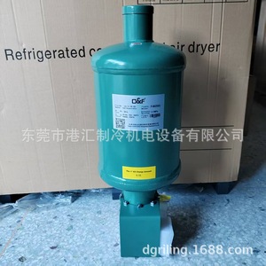 Separador de aceite O&F F-6625SG 0.6 Mpa para unidad de enfriamiento - Product Image 1