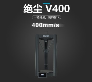 Vente en gros <span class=keywords><strong>FLSUN</strong></span> <span class=keywords><strong>V400</strong></span> Delta machine d'impression <span class=keywords><strong>3d</strong></span> D300X410mm grande taille d'impression 400 mm/s <span class=keywords><strong>imprimante</strong></span> <span class=keywords><strong>3D</strong></span> la plus rapide - Product Image 5