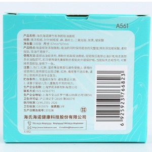 Haishi Hainuo Oil Absorbing <b>Sheets</b> 100 Pcs <b>Bamboo</b> Charcoal Face Oil Control Portable For Oily Skin - Product Image 1