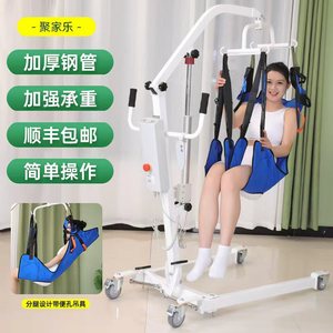 Electric Hoist YWJ-03 200kg Load Capacity <b>Remote</b> <b>Control</b> Ground Operation For Elderly And Disability Transfer - Product Image 1