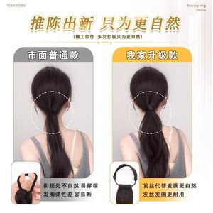 วิกผมหางม้า ยางรัดผมหางม้า ลวดทนความร้อนสูง ลอนธรรมชาติ สำหรับผู้หญิง - Product Image 4