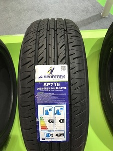 <span class=keywords><strong>Pneu</strong></span> de voiture <span class=keywords><strong>SUV</strong></span> haute qualité 195/65r15, pour l'été, l'hiver, toutes saisons, se fixe sur les roues de véhicule, livraison gratuite en chine - Product Image 3