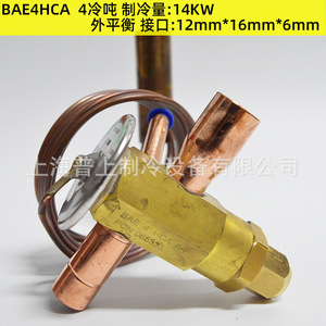 Válvula de Expansión Térmica Emerson BAE4HCA R22 de 4 Toneladas con Equilibrio Externo para Enfriador Evaporativo - Product Image 3