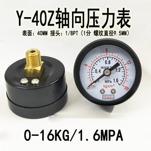 Y-40Z เกจวัดแรงดันตามแนวแกน 40 มม. 1/8PT 0-16KG เครื่องวัดแรงดันน้ำมันสุญญากาศอากาศน้ำ - Product Image 4