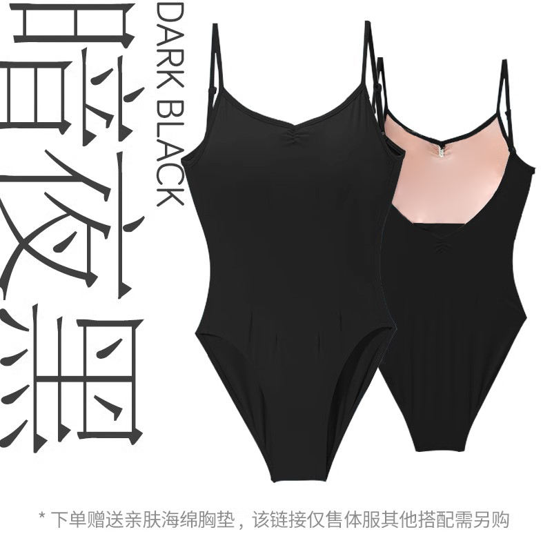 Art exam upgrade-dark night black [with chest pad]]