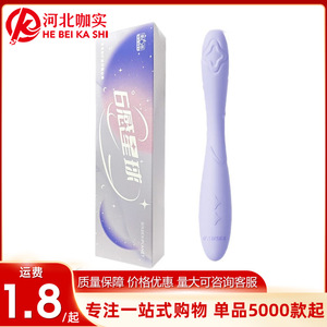 Sixth Sense Planet Series Starry Sky Slim <b>Vibrating</b> Dildo Electric Button Control For Female Masturbation Adult Toy - Product Image 5