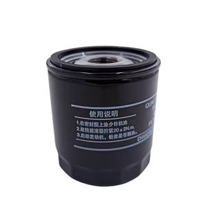 Filtro de Aceite para Auto NIO, Pieza Original 1012010-A02 para CHANGAN CS75 CS85 CS95 - Product Image 1