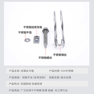 Chuanyang Stainless Steel Double Wire Hoop Reinforced <b>Hose</b> <b>Clamp</b> 12-300mm For Rubber Plastic <b>Hose</b> Repair - Product Image 5